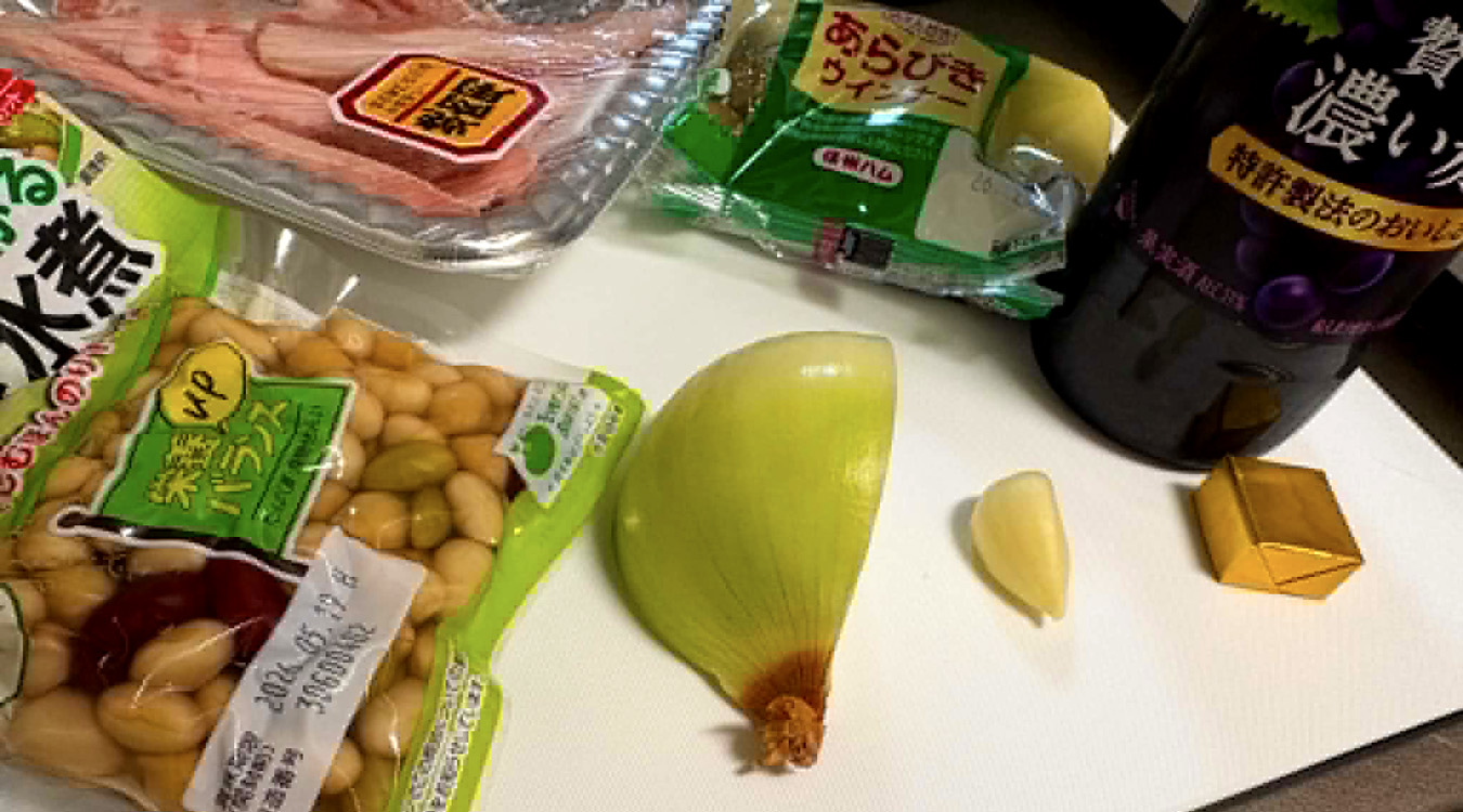 feijoada_ingredients